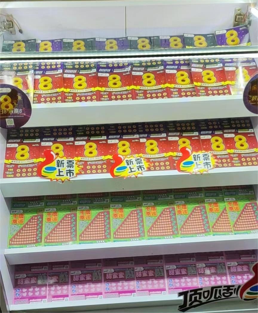 西安购彩者6元喜中1000万,西安买彩票中奖