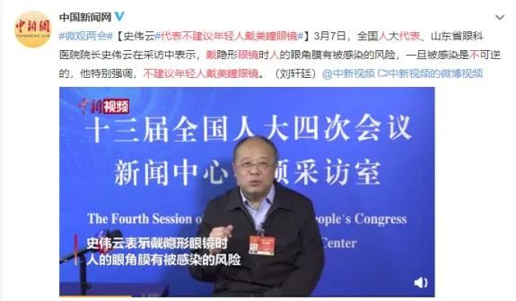 又一顶流被粉丝拉下神坛,又一正能量网红被央视痛批