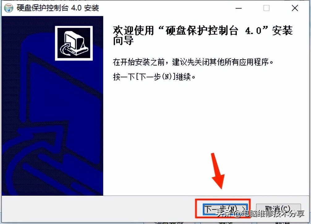 戴尔硬盘保护增强套件网络克隆,戴尔硬盘保护增强套件安装win7