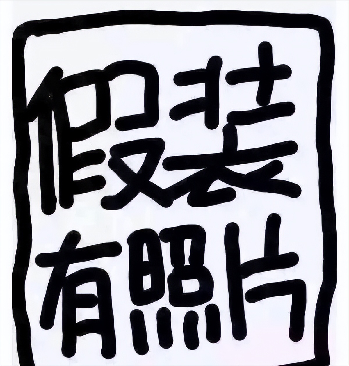 疫情过后买冰柜,疫情囤货买多大冰柜