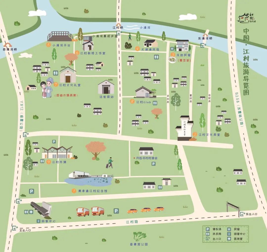 解析全国16个整村运营,解码全国16个整村运营经典案例