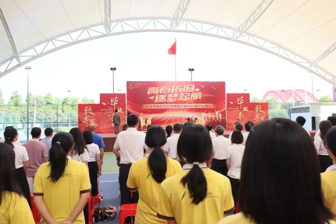 2024东莞各学校毕业典礼,东莞市东坑中学2024年毕业典礼