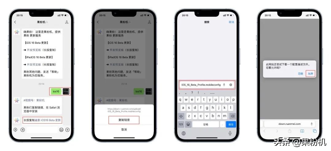 ios16.3正式版有没有11的更新,ios16.3正式版升级体验