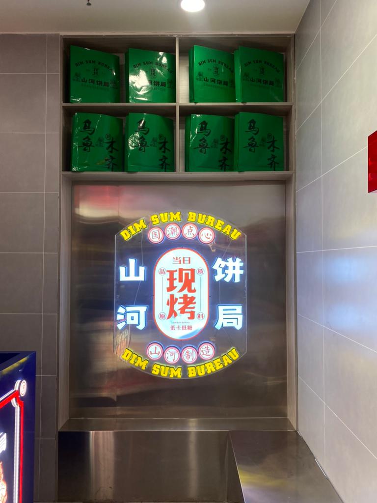 复工第①场购物，乌鲁木齐人看这篇就“购”了