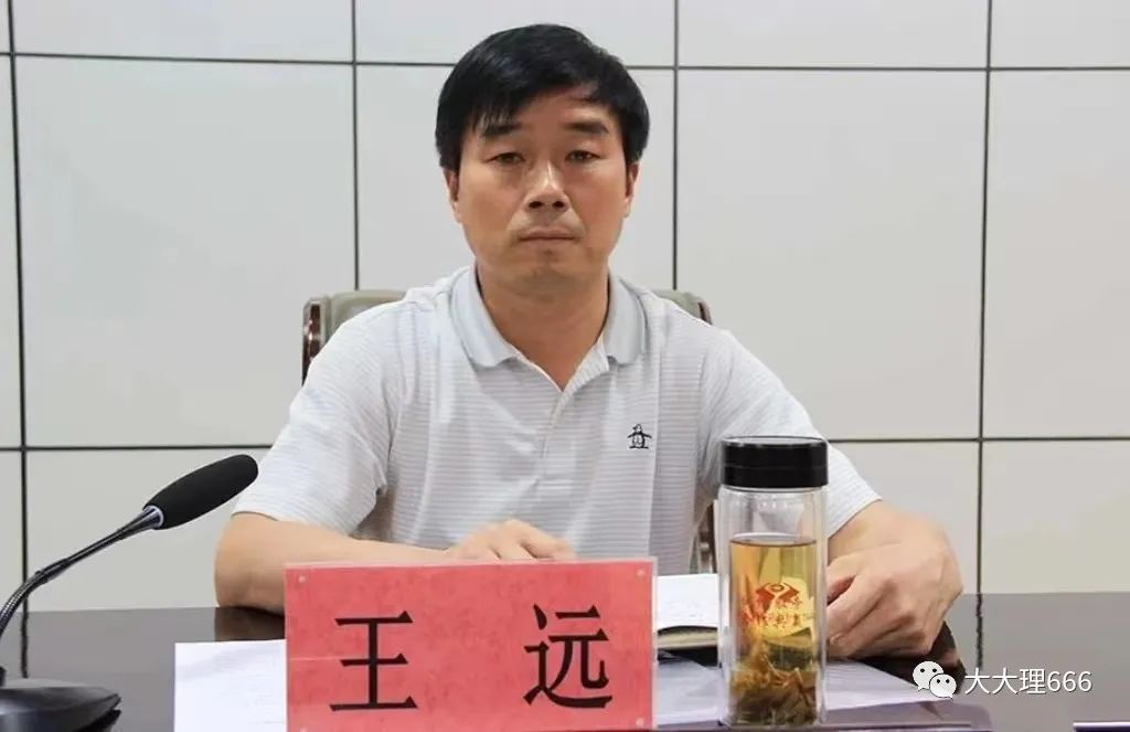 大理优秀县委书记推荐公示,最新云南省大理州干部任前公示