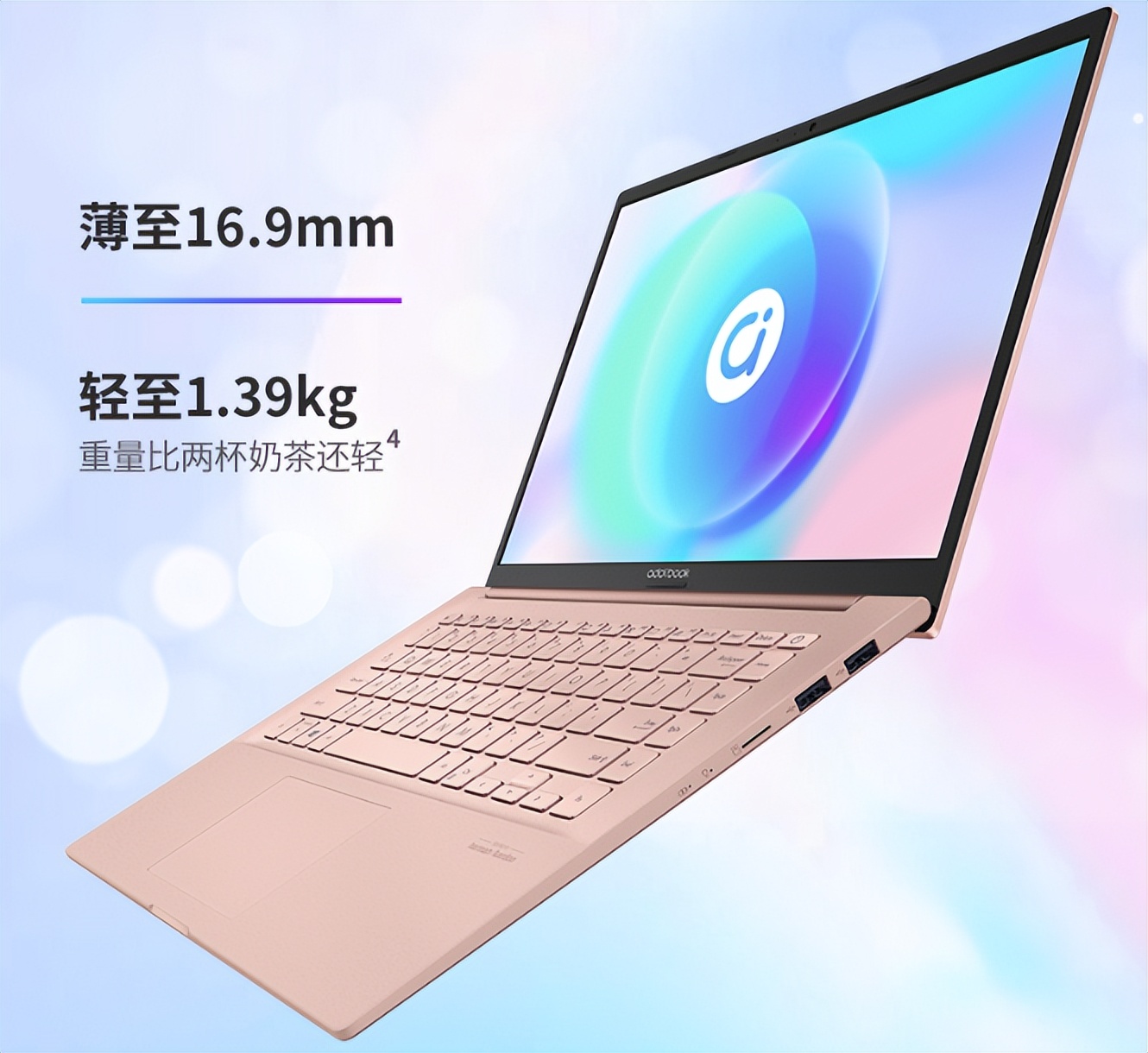 华硕a豆14有哪些缺点,为什么不建议华硕a豆14pro