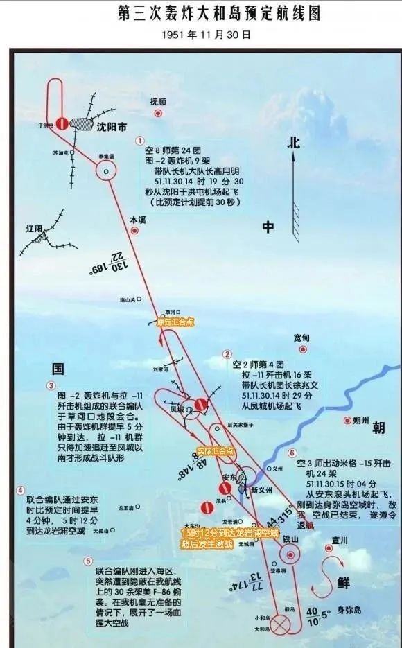螺旋桨战斗机击落喷气式战机,单次击落4架喷气式战斗机的纪录