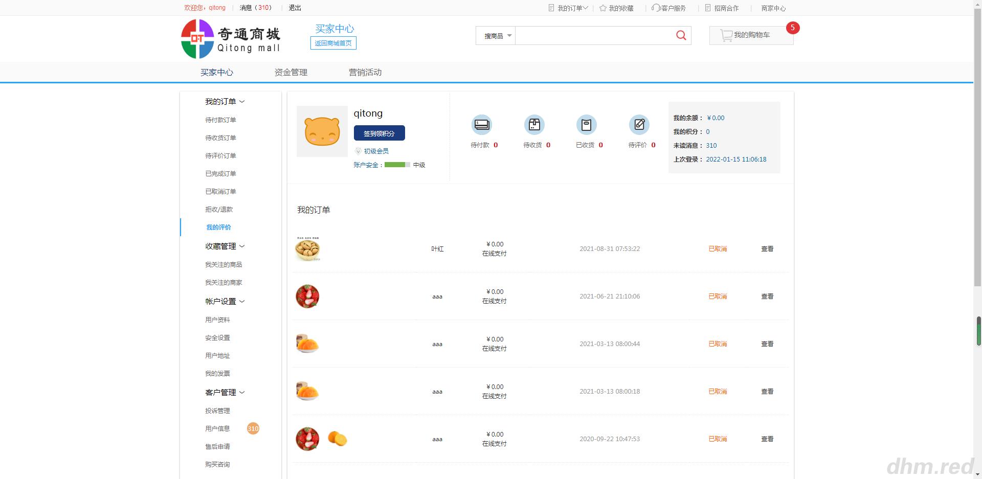 奇通网游专营店靠谱吗,奇通网游专营店