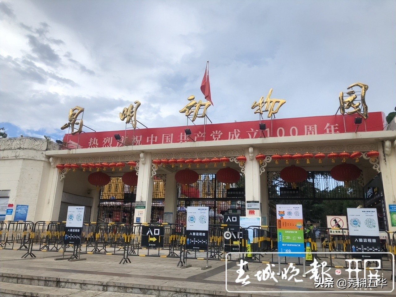 昆明5号线攻略,昆明5号线路线详细时间