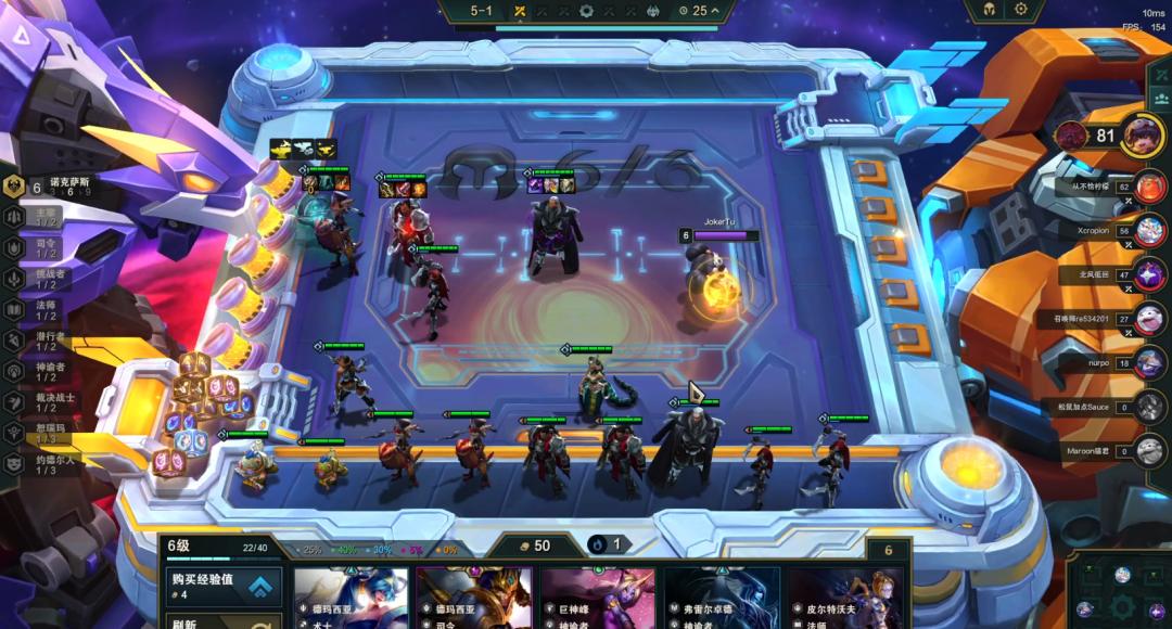 【T1奥恩诺克】开局强力奥恩无脑前三,虽然烂分但阵容强势期太长