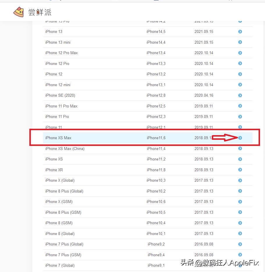 iphoneios16怎么降级ios15.7系统,苹果ios16系统降级15系统详细教程