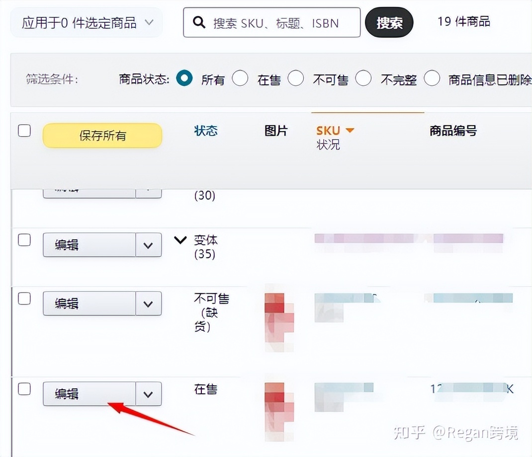 亚马逊fba建仓操作流程,亚马逊发fba的流程和时间