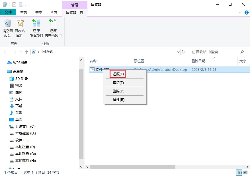 固态硬盘数据丢失怎么恢复,固态硬盘数据丢失如何恢复