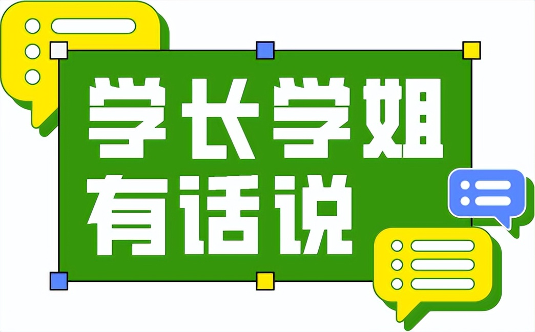 汕头大学产品设计排名,青岛大学产品设计专业