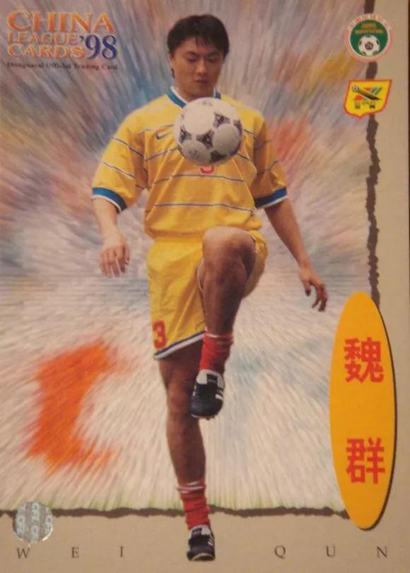 全兴队96年阵容,全兴队有多厉害