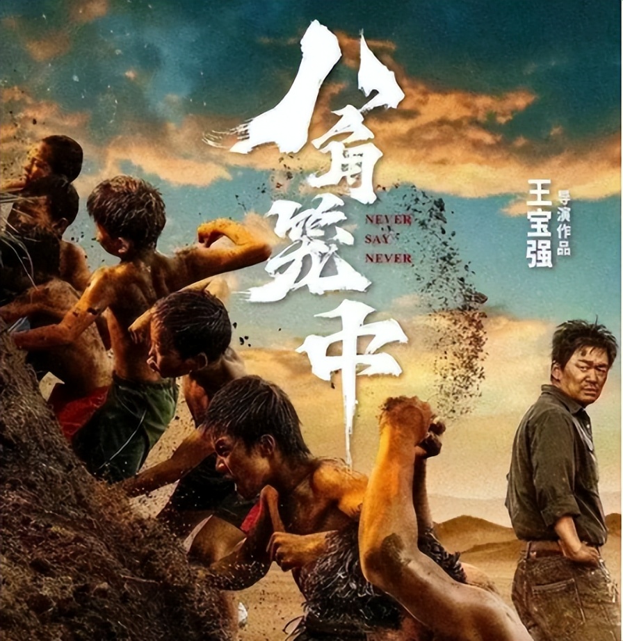 王宝强女友被曝光,王宝强女友已还清执行款