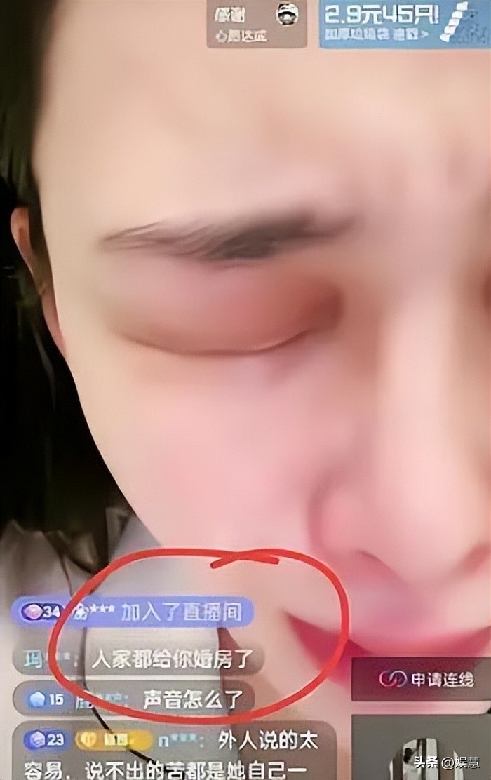 张颖颖被实名举报，用汪小菲*用卡信现套**买房，曾谎称是直播赚的钱