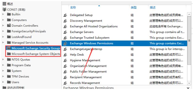 内网渗透,内网渗透实战讲解
