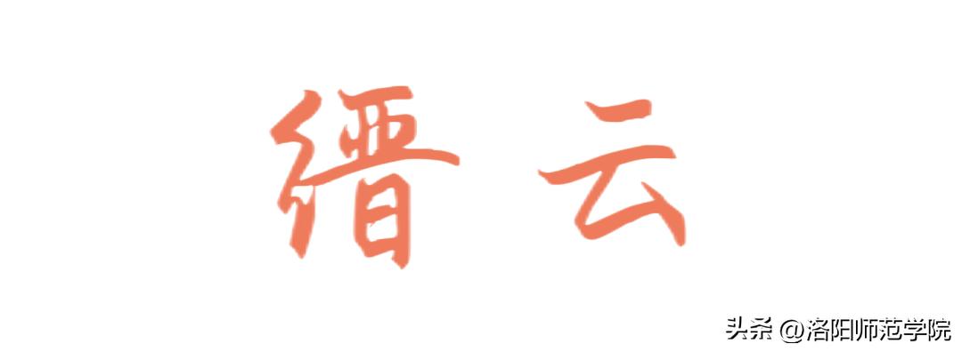 当洛师邂逅43种中国传统色……