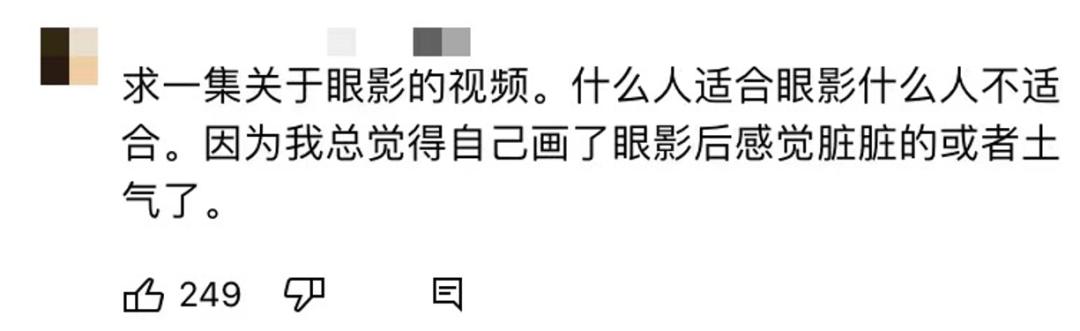 什么人不适合紫色眼影,什么样的人不适合画眼影