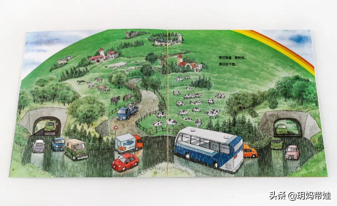 3-6岁儿童经典绘本开车,适合2岁宝宝交通工具绘本