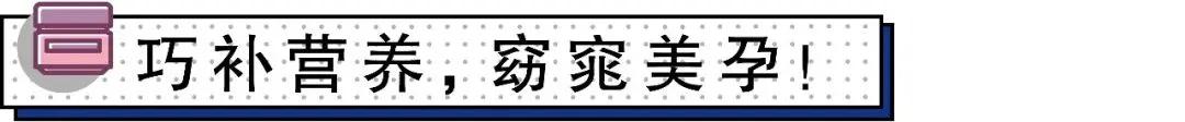 孕期脸胖怎么办,孕期变胖的最佳方法