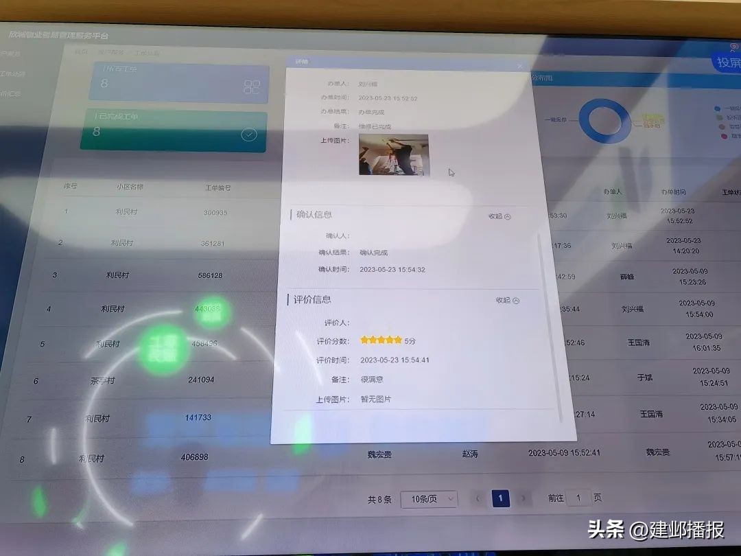 有东西要修？这个快修小站了解一下→