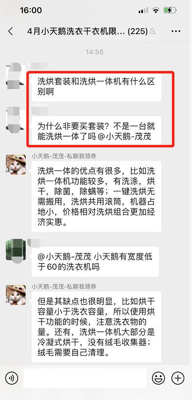 洗衣机洗烘一体机的优缺点,洗衣干衣机洗烘一体机好吗