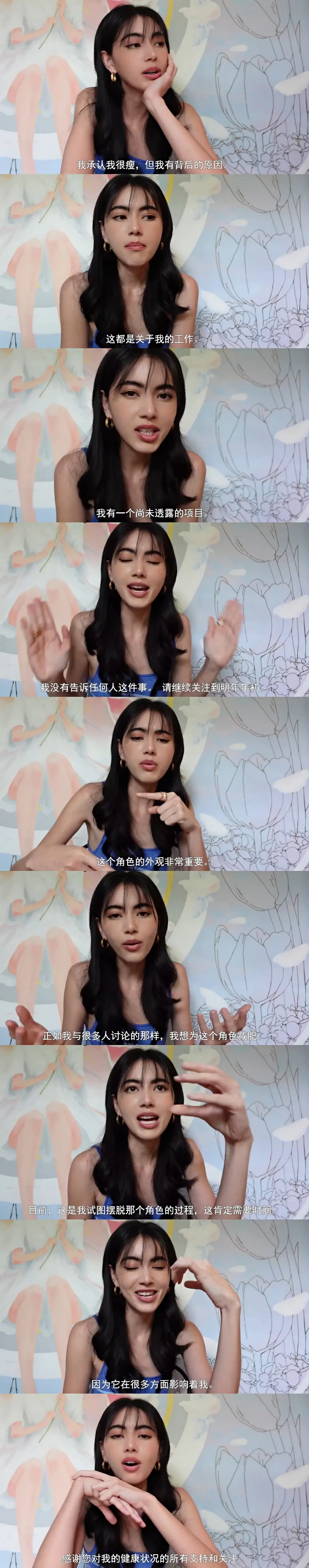 他泰颜值一姐情商这么低？频频迷惑发言引发争议，如今脸也崩了？