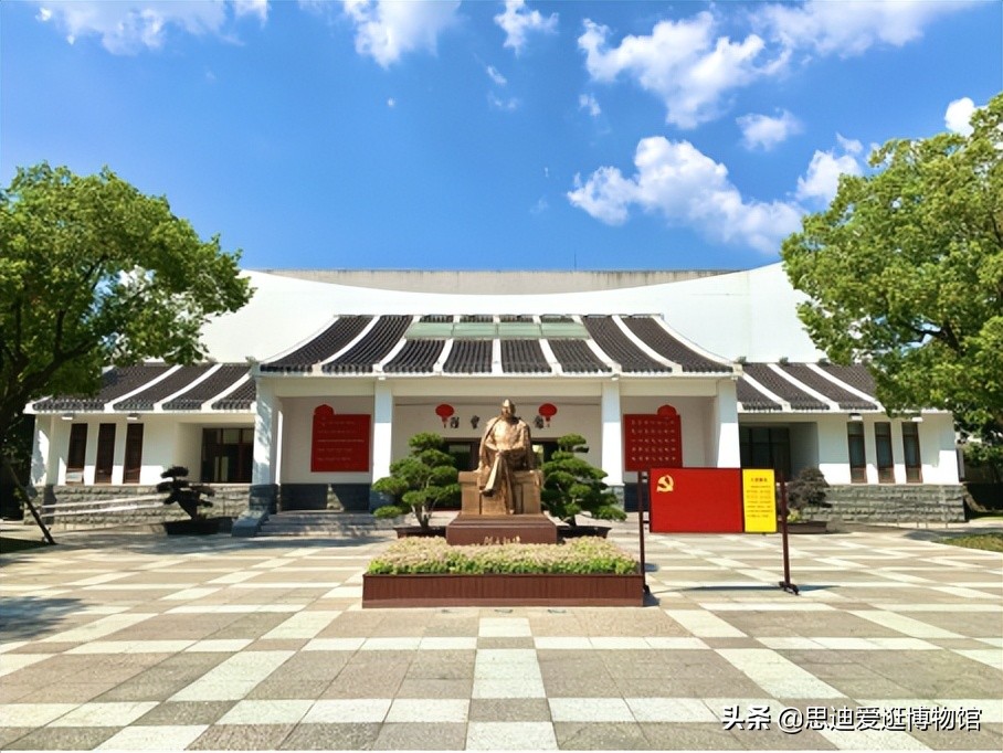 博物馆Vol.055|*云陈**纪念馆