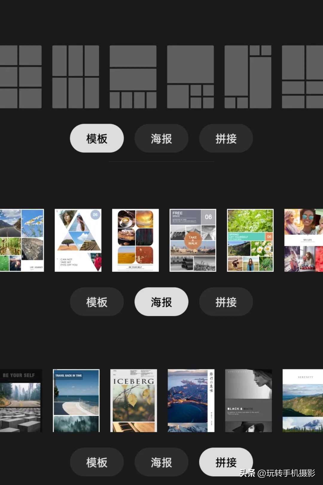 手机修图功能,手机修图方法有哪些