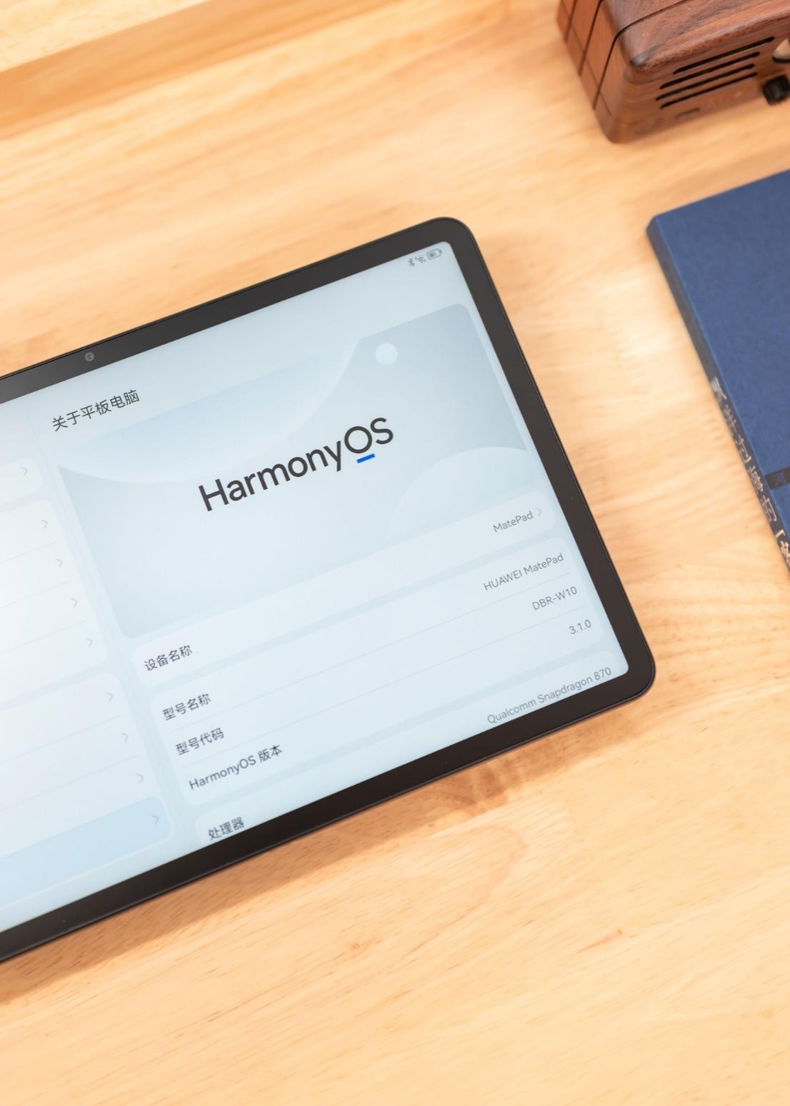 华为MatePad11英寸2023款评测：纸感柔光屏，无纸化学习好拍档