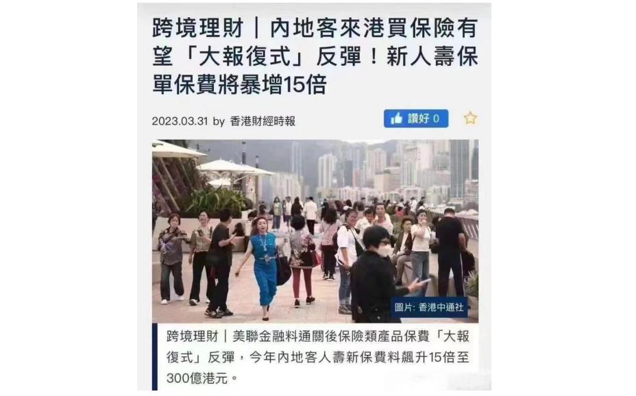 香港保险每年保费怎么交,香港保险全攻略
