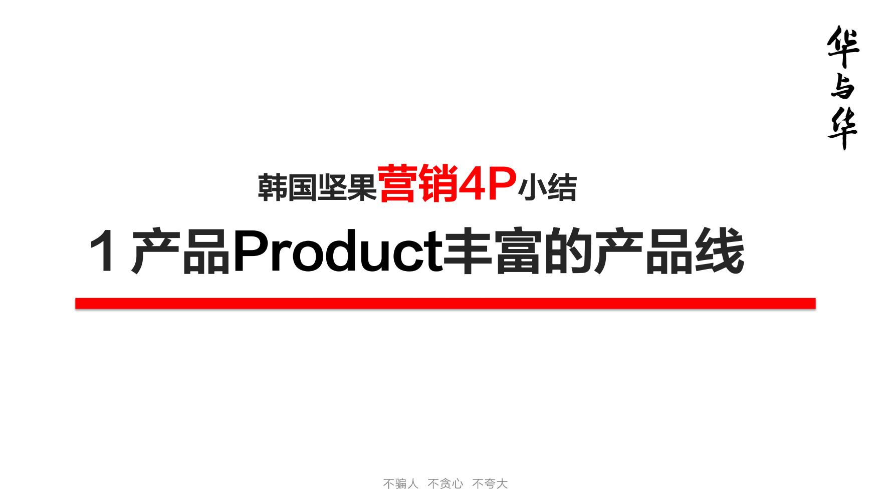洽洽小黄果每日坚果390g价格,洽洽每日坚果品牌设计