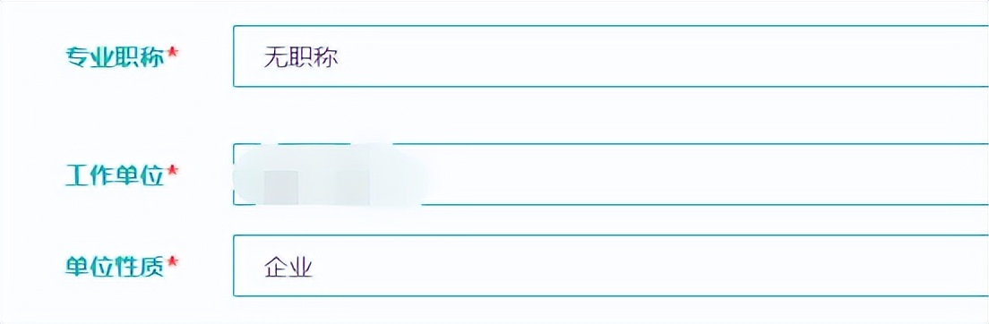 一级建造师报考技巧和注意事项,一级建造师报名允许专业怎么填写