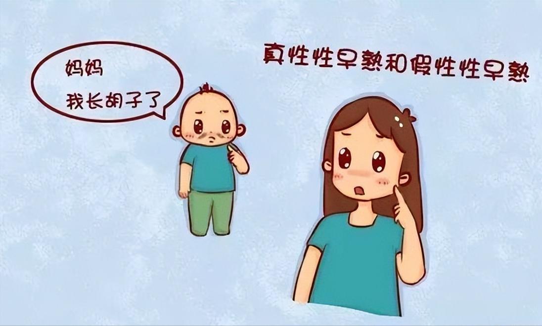 为什么孩子长个时，没人告诉我这些？妈妈哭诉女儿7岁就性早熟了