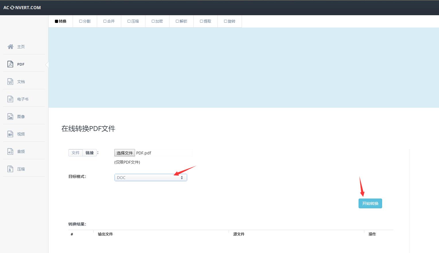 pdf如何免费转换为Word,有没有免费pdf和word转换