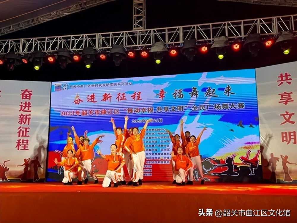 舞动健康舞动幸福广场舞比赛,西安市首届广场舞大赛总决赛