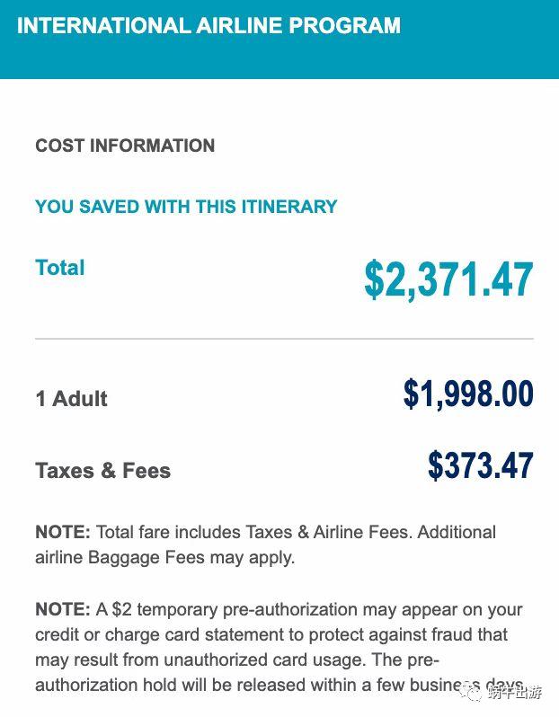 大韩航空777-200头等舱,大韩航空a330-300头等舱