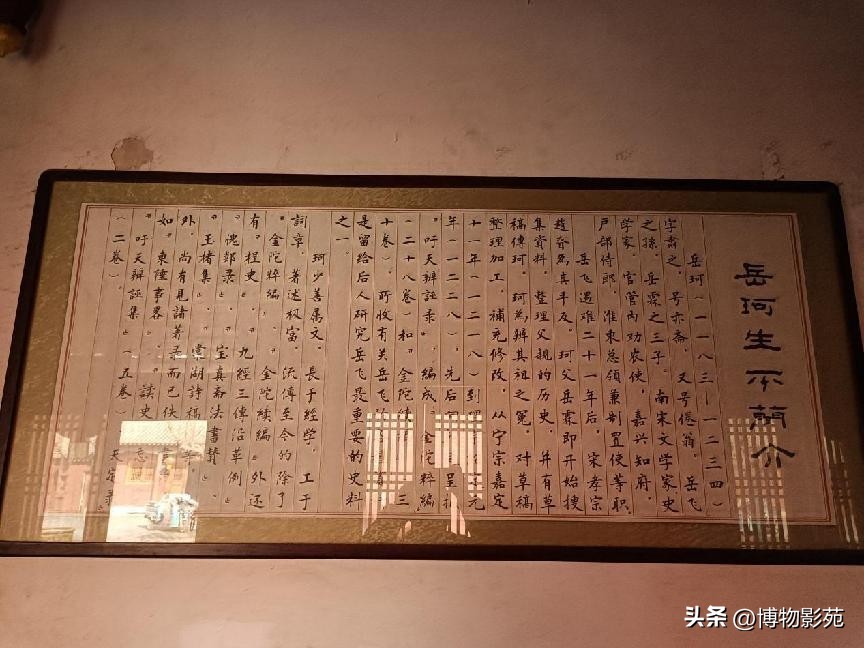 参观岳飞纪念馆怎么感慨,参观岳飞庙景区