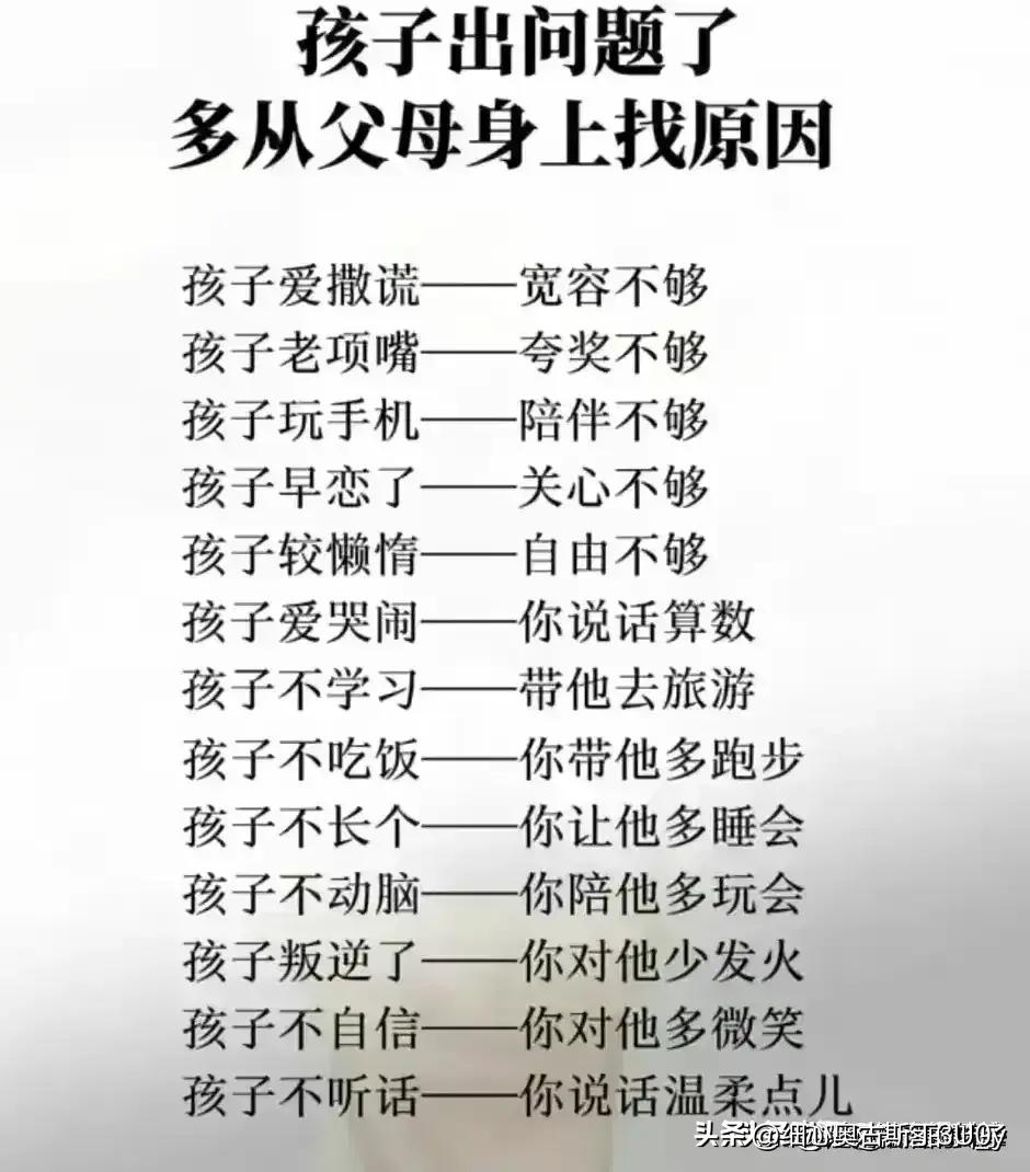 在学校受欺负怎么处理,孩子在学校受欺负怎么处理
