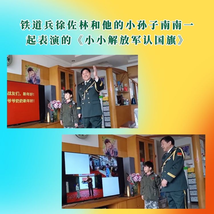 铁道兵文化,铁道兵文化基金会