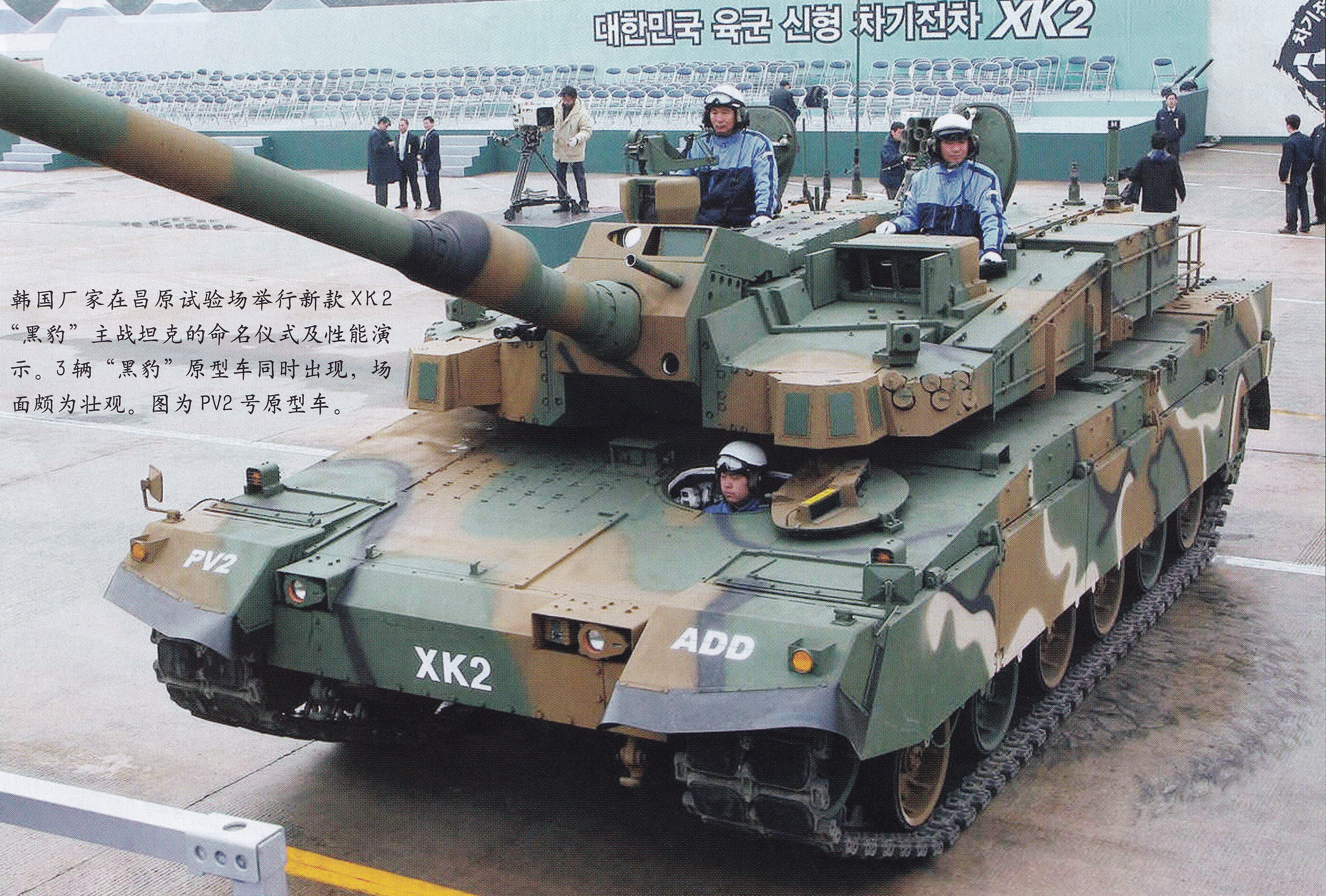 韩国黑豹k2,韩国k2黑豹坦克真实水平如何