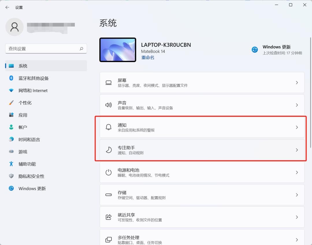 新买的电脑硬盘如何设置分区,新买的惠普电脑分区怎么设置好