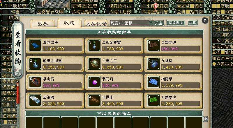 大话西游2商人需要24小时摆摊么,大话西游2新区如何赚取第一桶金