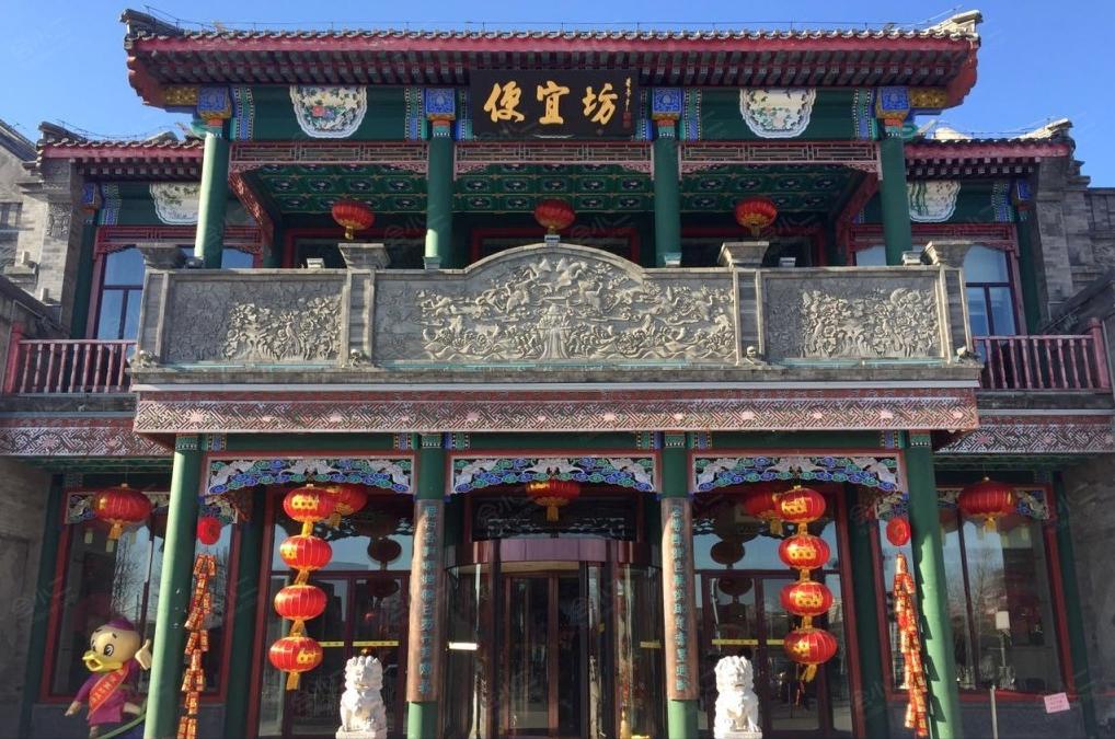 便宜坊炉鸭,便宜坊605周年