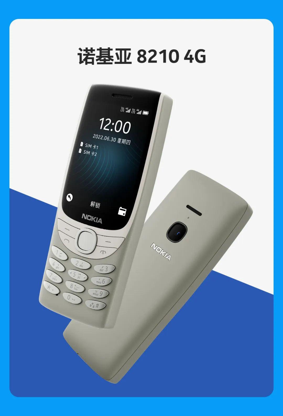 诺基亚发新机3310,诺基亚最新新机概念图