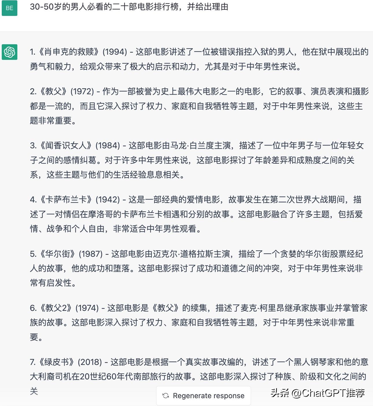 适合40岁以上男人看的欧美电影,适合40岁以上男性看的欧美电影