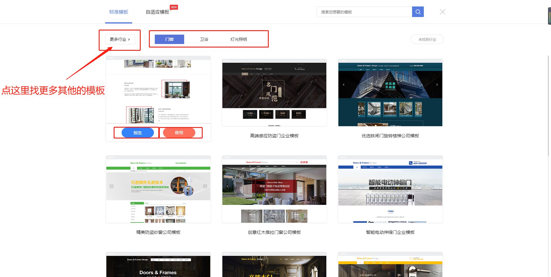 网站搭建新手入门全套教程,网站搭建教程零基础