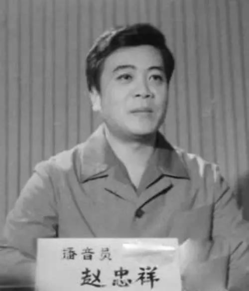 76岁的赵忠祥和倪萍的关系,赵忠祥把10亿遗产给了倪萍了吗